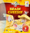SMART GAMES žaidimas Brain cheeser, SGT250 