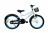 Vaikiškas dviratis QUURIO Wooohooo 20'' EKBKOT-005